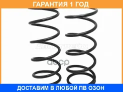 ������� �������� (2�� ��������) �������� Baikor / BKCS0095 �������� 12 ��� BKCS0095 ����