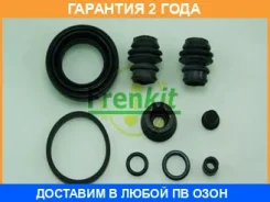 ����������� ���������� �������� Frenkit / 238077 �������� 24 ��� 238077 ����