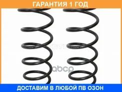 ������� �������� (2�� ��������) ������ Baikor / BKCS0119 �������� 12 ��� BKCS0119 ����