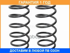 ������� �������� (2�� ��������) ������ Baikor / BKCS0165 �������� 12 ��� BKCS0165 ����