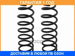 ������� �������� (2�� ��������) ������ Baikor / BKCS0305 �������� 12 ��� BKCS0305 ����