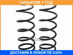 ������� �������� (2�� ��������) ������ (Active Height Control) Toyota LAND Cruiser 200/Lexus LX 570 Baikor / BKCS0421 �������� 12 ��� BKCS0421 ����