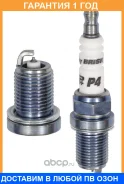 ����� ��������� Iridium Premium + Brisk / P4 �������� 12 ��� 0242236564, 0242236571, 0242236668, 0242236670, 0242240628, 0242240653, 1018EIXBKR6, 1018...