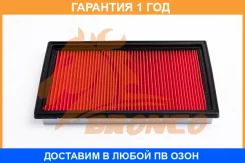 ������ ��������� Bronco / BRA0267 �������� 12 ��� BRA0267 ����