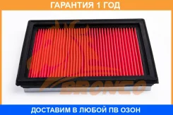 ������ ��������� Bronco / BRA0287 BRA0287 ����