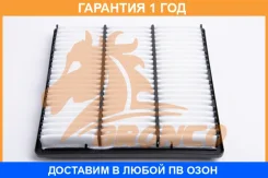 ������ ��������� Bronco BRA-0308 (A-346) Bronco / BRA0308 �������� 12 ��� BRA0308 ����