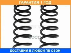 ������� �������� (2�� ��������) ������ Baikor / BKCS0455 �������� 12 ��� BKCS0455 ����