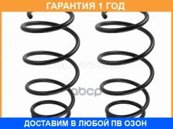 ������� �������� (2�� ��������) �������� Toyota Camry 11- Baikor / BKCS0471 �������� 12 ��� BKCS0471 ����