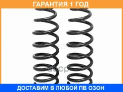������� �������� Toyota Allion (T240) 01-07 / Corolla 00-07 (�����/ ��������) Baikor / BKCS0461 �������� 12 ���, ������ BKCS0461 ����