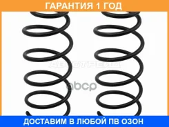 ������� �������� (2�� ��������) �������� Baikor / BKCS0494 �������� 12 ��� BKCS0494 ����