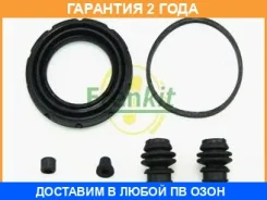����������� ���������� �������� Frenkit / 263005 �������� 24 ��� 263005 ����