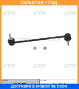 ���� ������������� CTR / CL0520 �������� 12 ��� CL0520 ����