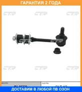 ���� ������������� CTR / CL0552 CL0552 ����