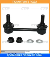 ���� ������������� CTR / CL0610L CL0610L ����