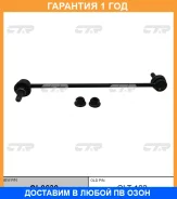 ���� ������������� CTR / CL0639 �������� 12 ��� CL0639 ����
