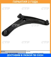 ����� �������� CTR / CQ0238R �������� 24 ��� CQ0238R ����