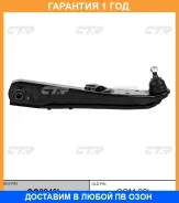 ����� �������� CTR / CQ0240L CQ0240L ����