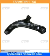 ����� �������� CTR / CQ0273L �������� 12 ��� CQ0273L ����
