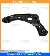����� �������� CTR / CQ0280L �������� 12 ��� CQ0280L ����