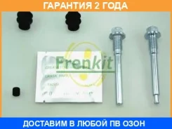 ����������� ������������ �������� Frenkit / 808016 808016 ����