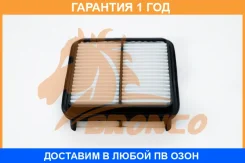 ������ ��������� Bronco / BRA05149 �������� 12 ��� BRA05149 ����