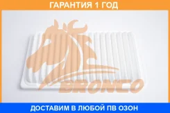 ������ ��������� Bronco / BRA0550 �������� 12 ��� BRA0550 ����
