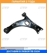 ����� �������� CTR / CQ0305L �������� 24 ��� CQ0305L ����