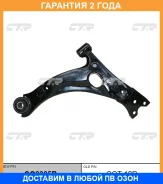 ����� �������� CTR / CQ0305R �������� 24 ��� CQ0305R ����