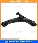 ����� �������� CTR / CQ0324R �������� 24 ��� CQ0324R ����