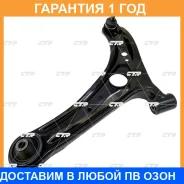 ����� �������� CTR / CQ0329L �������� 12 ��� CQ0329L ����