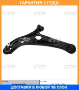 ����� �������� CTR / CQ0330L �������� 24 ��� CQ0330L ����