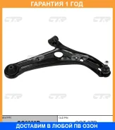 ����� �������� CTR / CQ0330R �������� 12 ��� CQ0330R ����