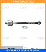 ���� ������� CTR / CR0476 �������� 24 ��� CR0476 ����