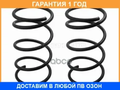 ������� �������� (2�� ��������) �������� Baikor / BKCS0606 �������� 12 ��� BKCS0606 ����