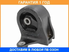 ����� ��������� Honda Civic 00-06 / Civic Ferio 00-05 Baikor / BKEM0251 �������� 12 ��� BKEM0251 ����
