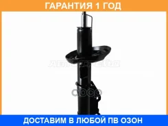 ������ �������� Baikor / Bksaf0010 �������� 12 ��� BKSAF0010 ����