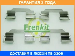 �������� ������������ ��������� ������� Frenkit / 901648 �������� 24 ��� 901648 ����