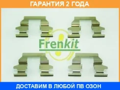 ������������ �������� ��������� ������� Frenkit / 901625 �������� 24 ��� 901625 ����
