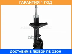 �������������� Baikor / Bksaf0090 �������� 12 ��� BKSAF0090 ����