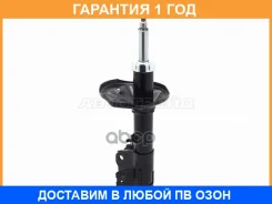 �������������� Baikor / Bksaf0091 �������� 12 ��� BKSAF0091 ����