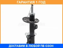 ������ �������� Baikor / Bksaf0132 �������� 12 ��� BKSAF0132 ����