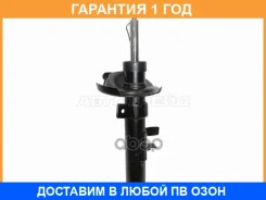 ������ �������� Baikor / Bksaf0133 �������� 12 ��� BKSAF0133 ����