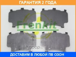 �������� ��������������� ������� Frenkit / 940120 940120 ����