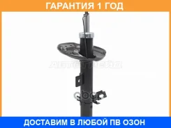 ������ �������� (��������) Baikor / Bksaf0143 �������� 12 ��� BKSAF0143 ����
