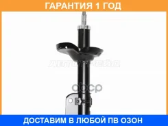 ������ �������� (4WD) Baikor / Bksaf0136 BKSAF0136 ����