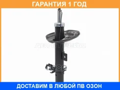 ������ �������� (��������) Baikor / Bksaf0144 �������� 12 ��� BKSAF0144 ����