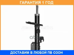 ������ �������� (����� ����) Baikor / Bksaf0145 �������� 12 ��� BKSAF0145 ����