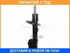 ������ �������� Baikor / Bksaf0211 �������� 12 ��� BKSAF0211 ����