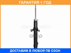 ������ �������� Baikor / Bksaf0171 �������� 12 ��� BKSAF0171 ����