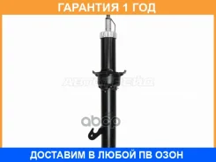 ������ �������� Baikor / Bksaf0193 �������� 12 ��� BKSAF0193 ����